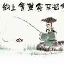 圆吾十万八千梦，唯有一支竿