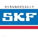 邢台鼎航-SKF-FAG-NSK