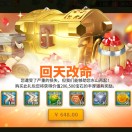 欧洲联合会 的头像