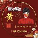用户发起投诉