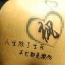 陈先生的头像