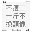 https://thirdwx.qlogo.cn/mmopen/vi_32/Q0j4TwGTfTK2NuRp9rl4Ix4nrCIrEcJu93icyxYn0kPklmg5hpzh1lKbgHDsIzQP3NBqiaiboF4yepccc1N1l2VUg/132