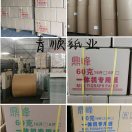 wx_刘兴云1378279320191