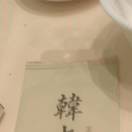 魏先生的头像