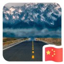 闫石 报名时间：2024-05-24 09:59