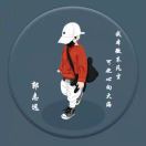 朱先生的头像