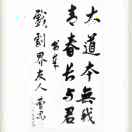我是谁