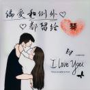 卫先生的头像