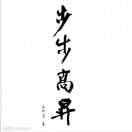 用户头像: