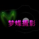 梦蝶影像视觉