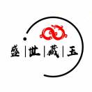 A盛世藏玉 大宇