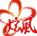 炫風(fēng)廣告。黃青裕