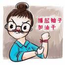 阿芬