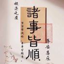 未命名-秀琴曲谱网