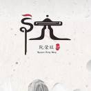 风@沙-博士钣金 - www.bsbanjin.com