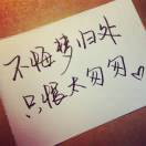 陈先生的头像