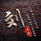 何先生的头像