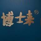 wx_何承豹63