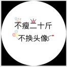 医学免疫学（第二版）