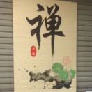 鐘福榮