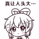 用户评价