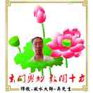 吳先生