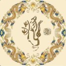 陆月雪兔