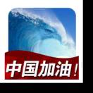 鹰之重生