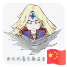 xiaokk的头像-ACG Fun资源站