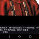 日拱一卒，功不唐捐。