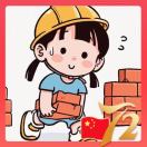 傻'丫頭