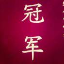 石家庄豆豆银行服务外包有限公司形象图