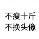 简简お丹丹💋