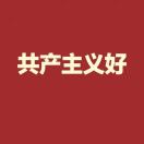 李先生