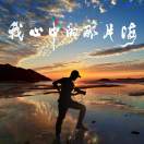 wx_好摄 の徒 【霞浦大雄】16