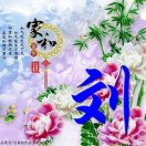 家电维修刘廷祥18099096088