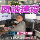 程信»艺客网络