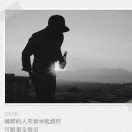 邵先生的头像
