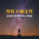 三横一竖～王磊店主头像