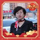 徐菡