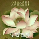 裕芳（鑫 