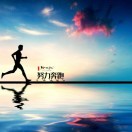 u客直谈实名认证余河山