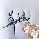 何事秋风悲画扇