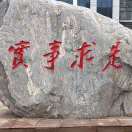 海和天一样蓝，