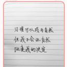 行崇的头像-梦马考研