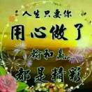 胡先生的头像