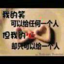 郁先生的头像