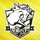 軍臨天下廣告18659193882