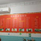 卢馨瑶