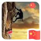 wx_我们下午做合算[666][666][666]69